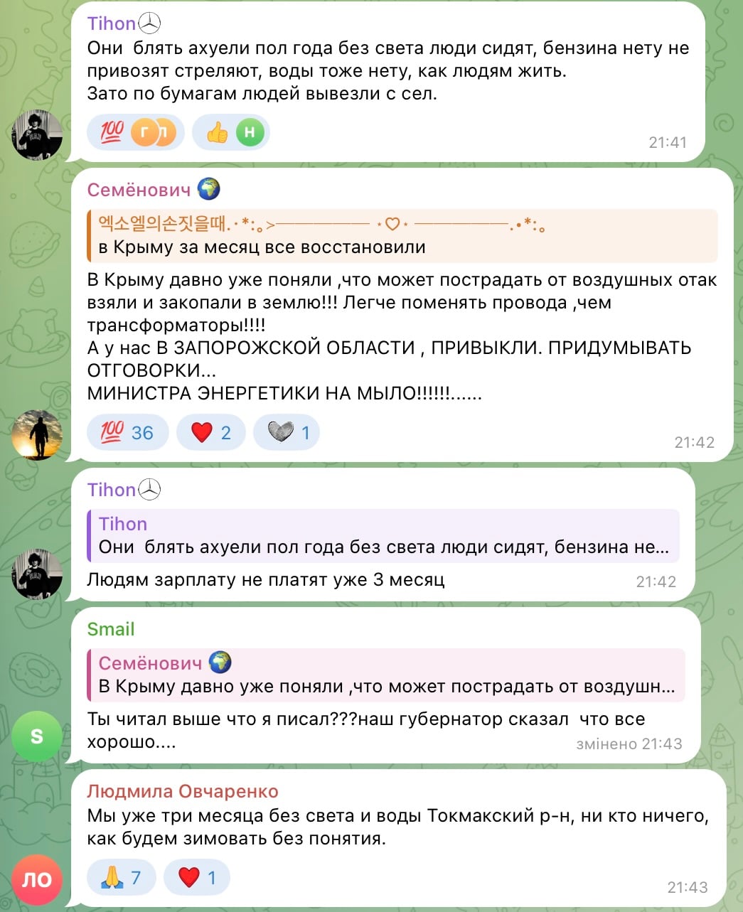 Энергетический коллапс в Мелитополе: оккупанты впервые признали масштаб разрушений, пока Балицкий рапортует Кремлю об «успехах» 3
